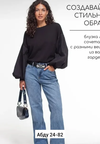 Кофта, лапша — фото 1