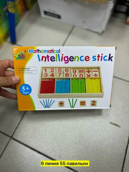 Игрушки для дошкольников Математика Умная палочка — фото 3
