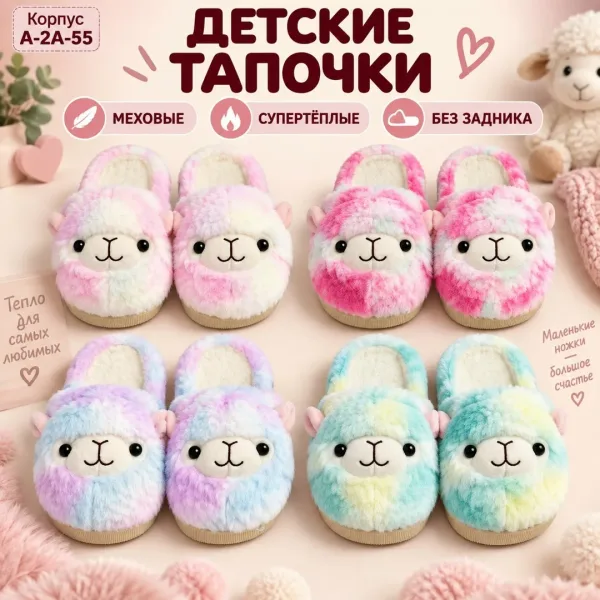 Тапки флисовые — фото 1