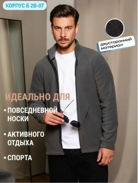 Кофта двухсторонний флис — фото 3