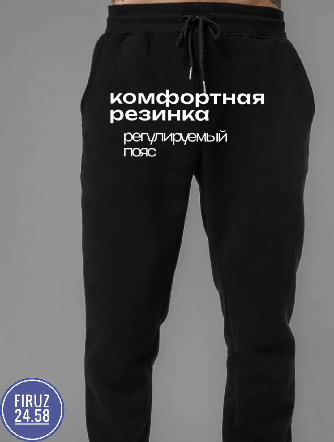 Штаны, хлопок — фото 4