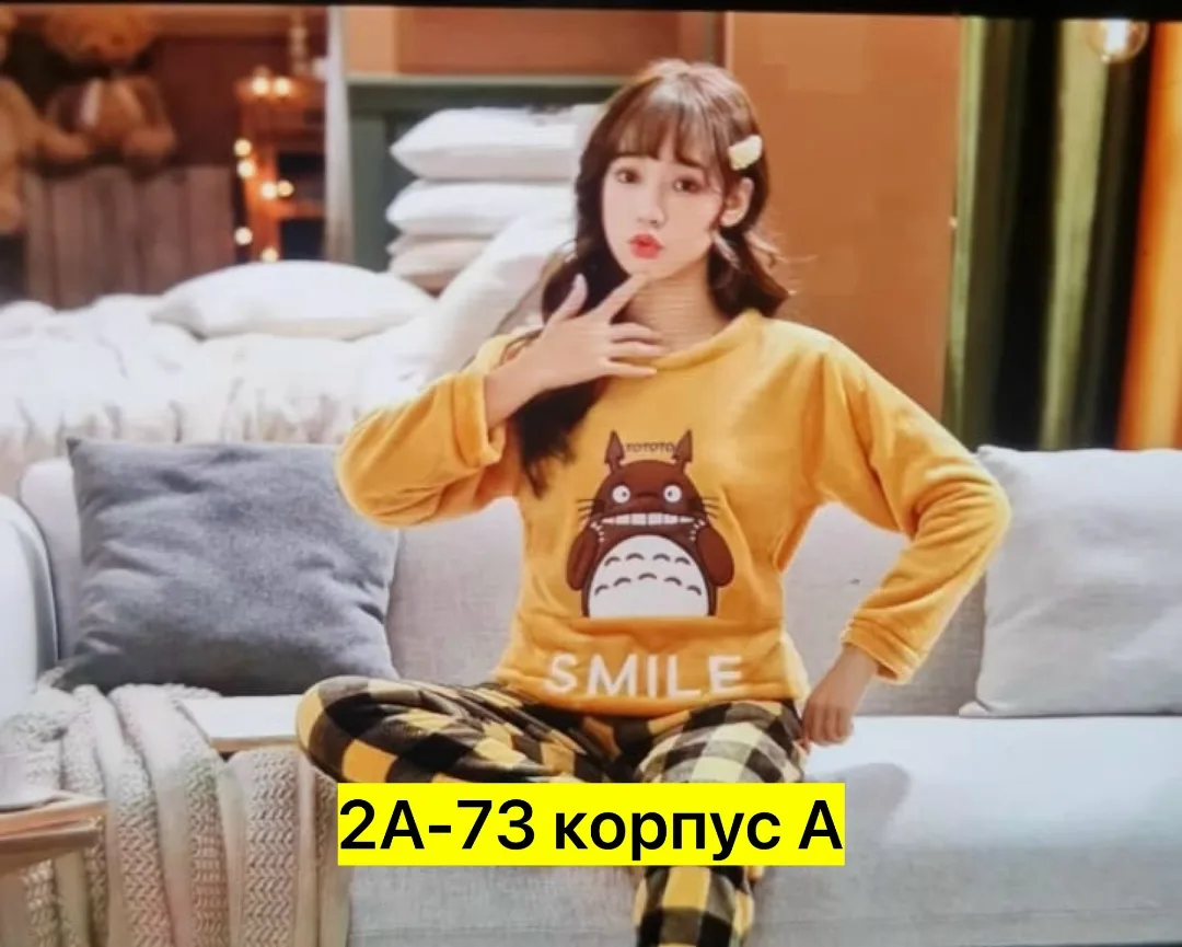 Пижама женская из флиса — фото 1