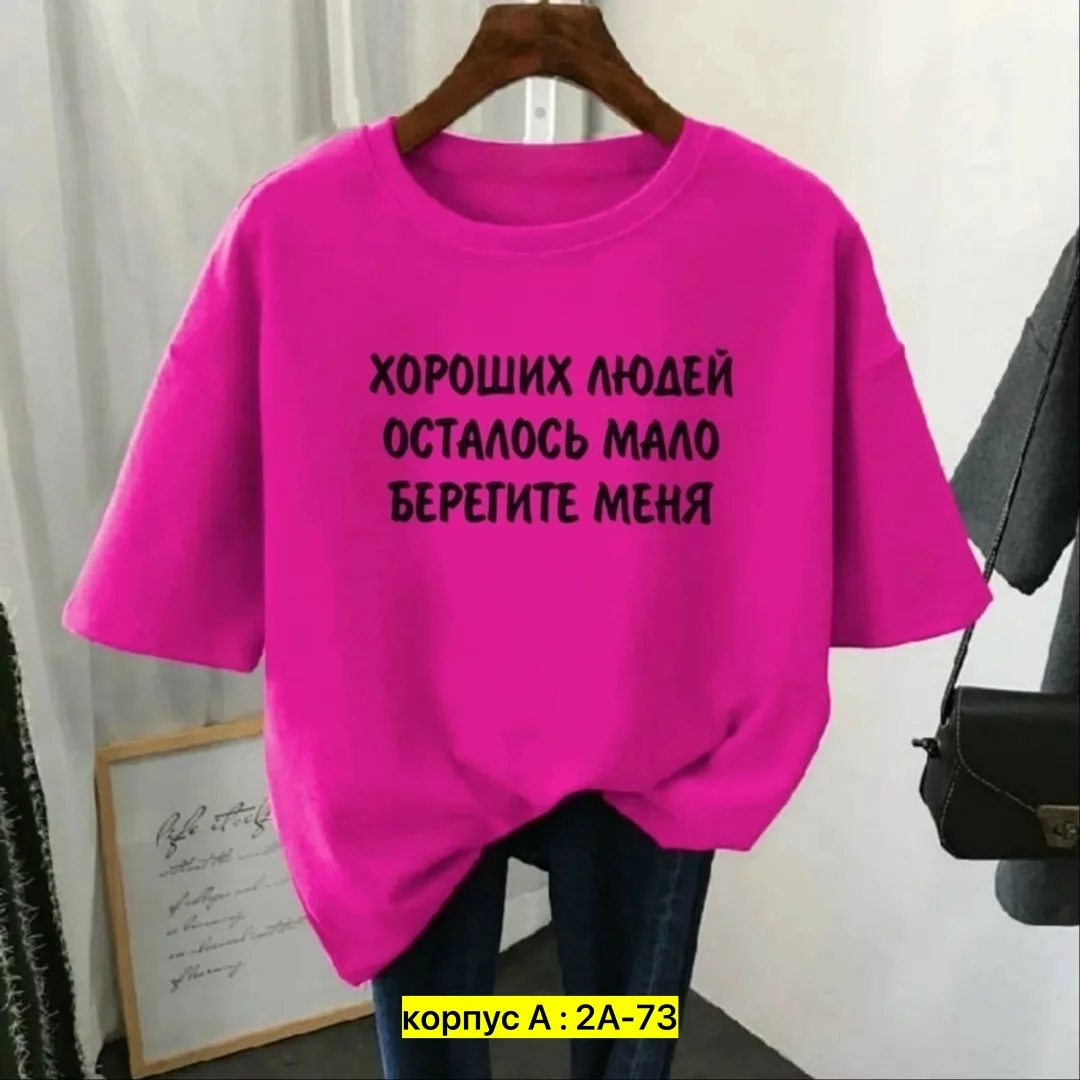 Футболка из 100 хлопка хлопок — фото 1