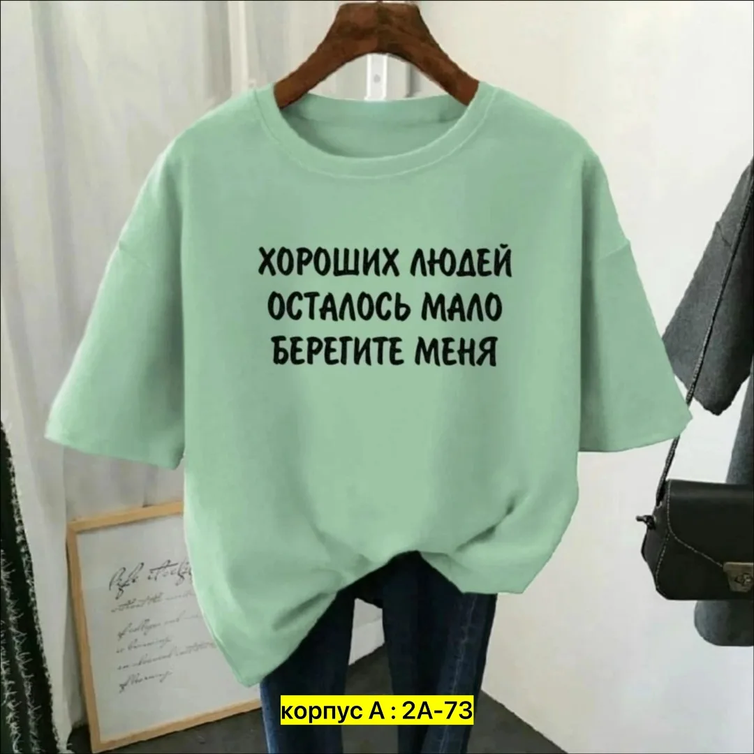 Футболка из 100 хлопка хлопок — фото 6