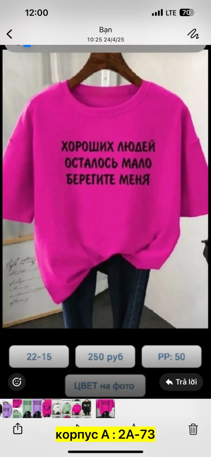 Футболка из 100 хлопка хлопок — фото 7