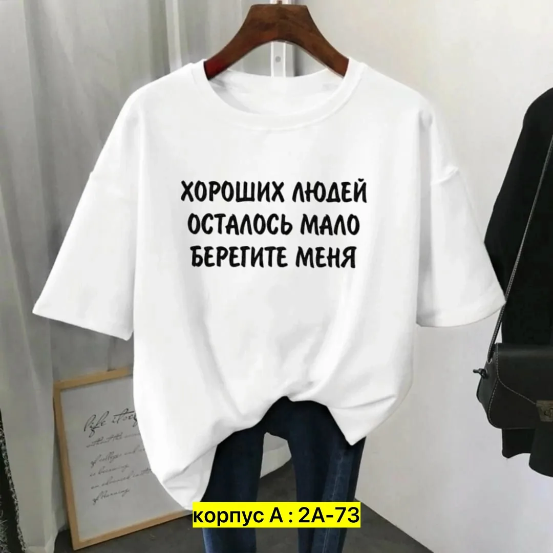 Футболка из 100 хлопка хлопок — фото 9