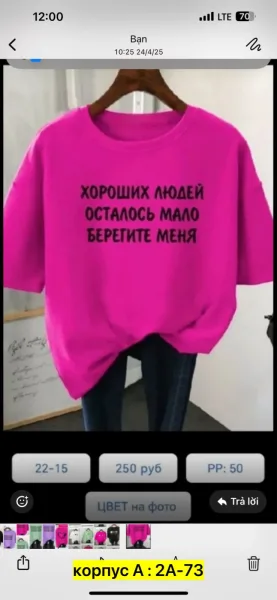 Футболка из натурального хлопка — фото 18