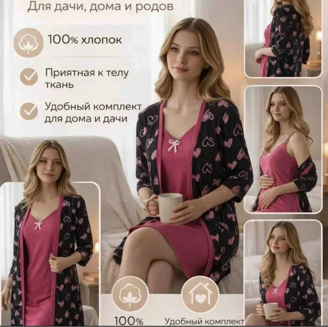 Халат из 100 хлопка — фото 7