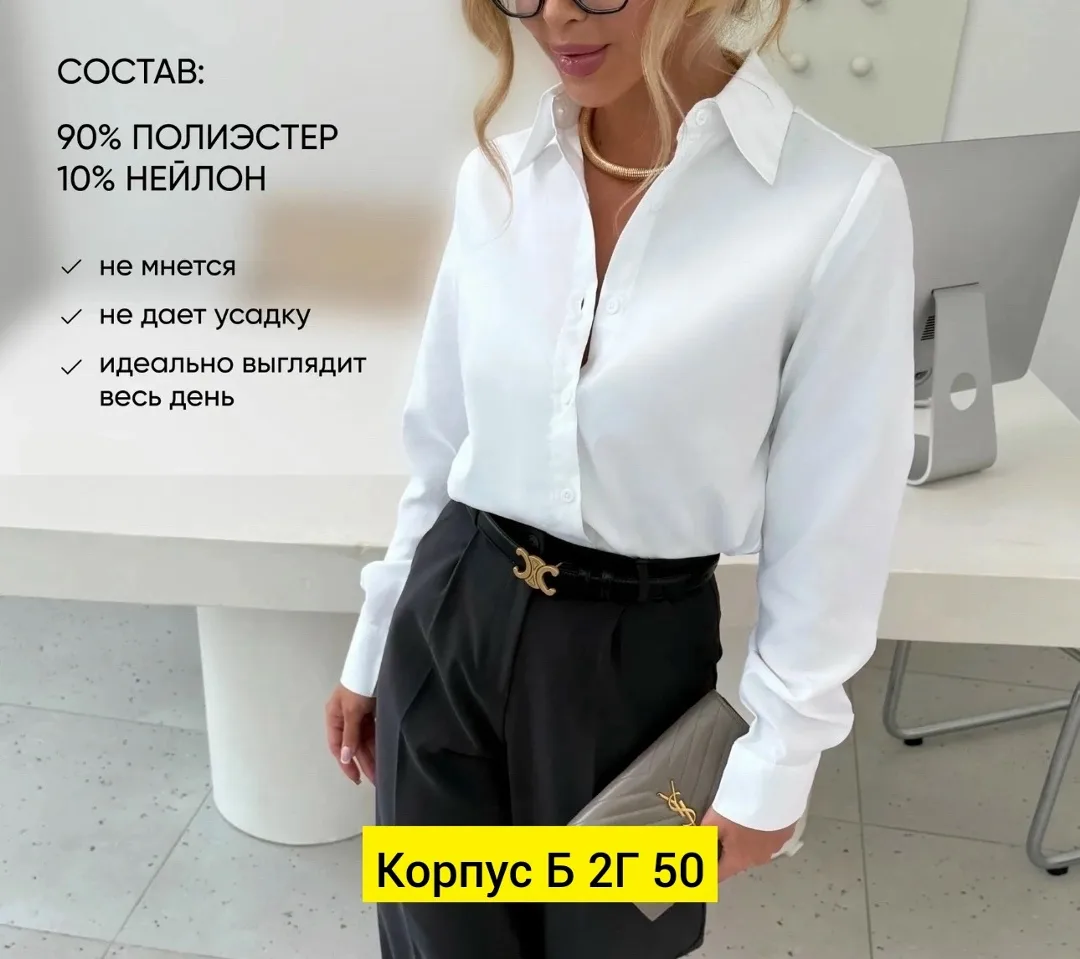 Рубашка хлопок — фото 7