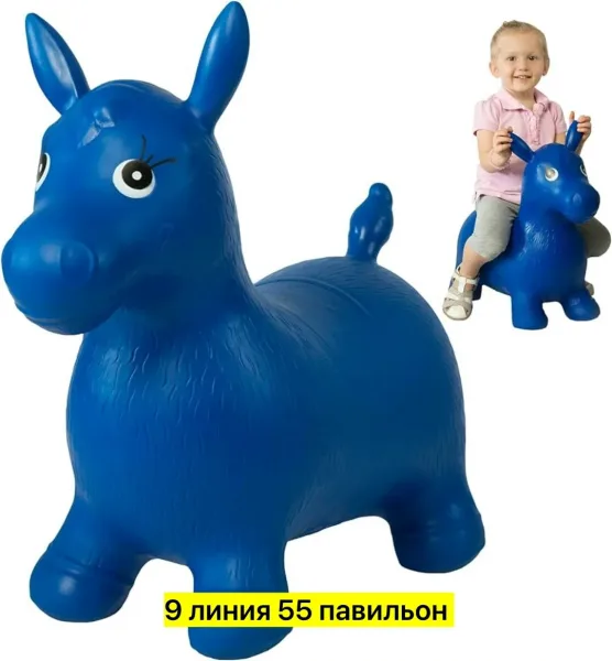 Надувная игрушка из резины — фото 6