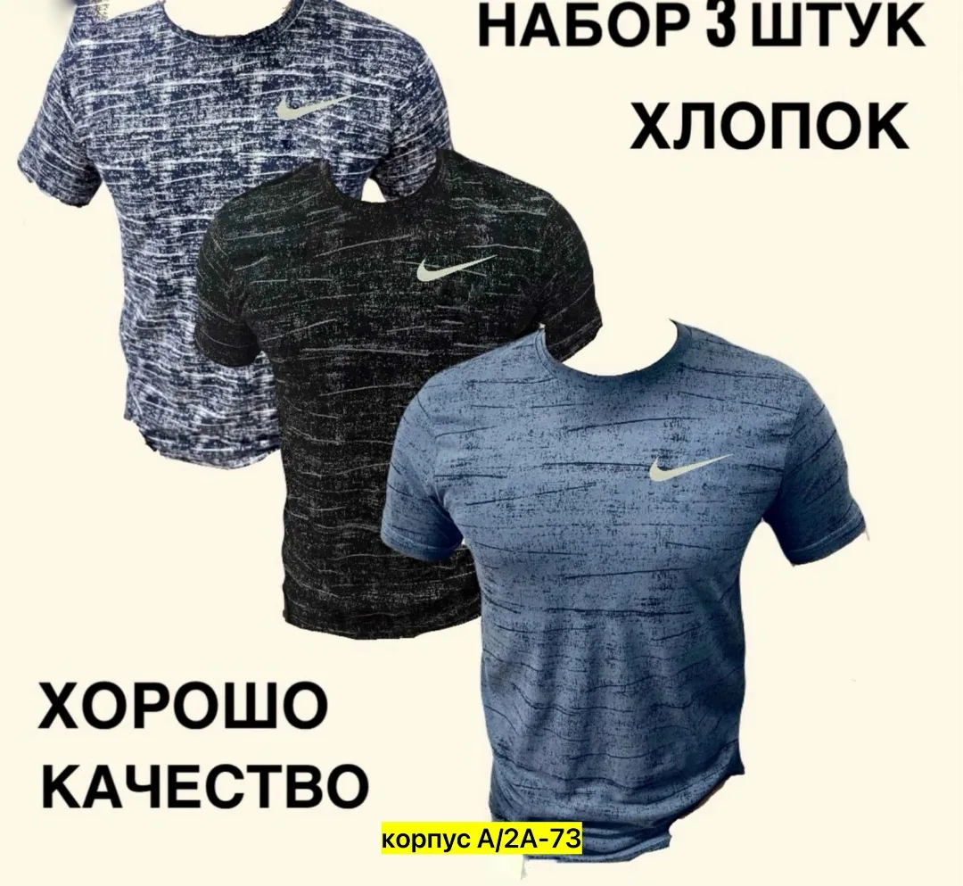 Мужская футболка из 100 хлопка — фото 8