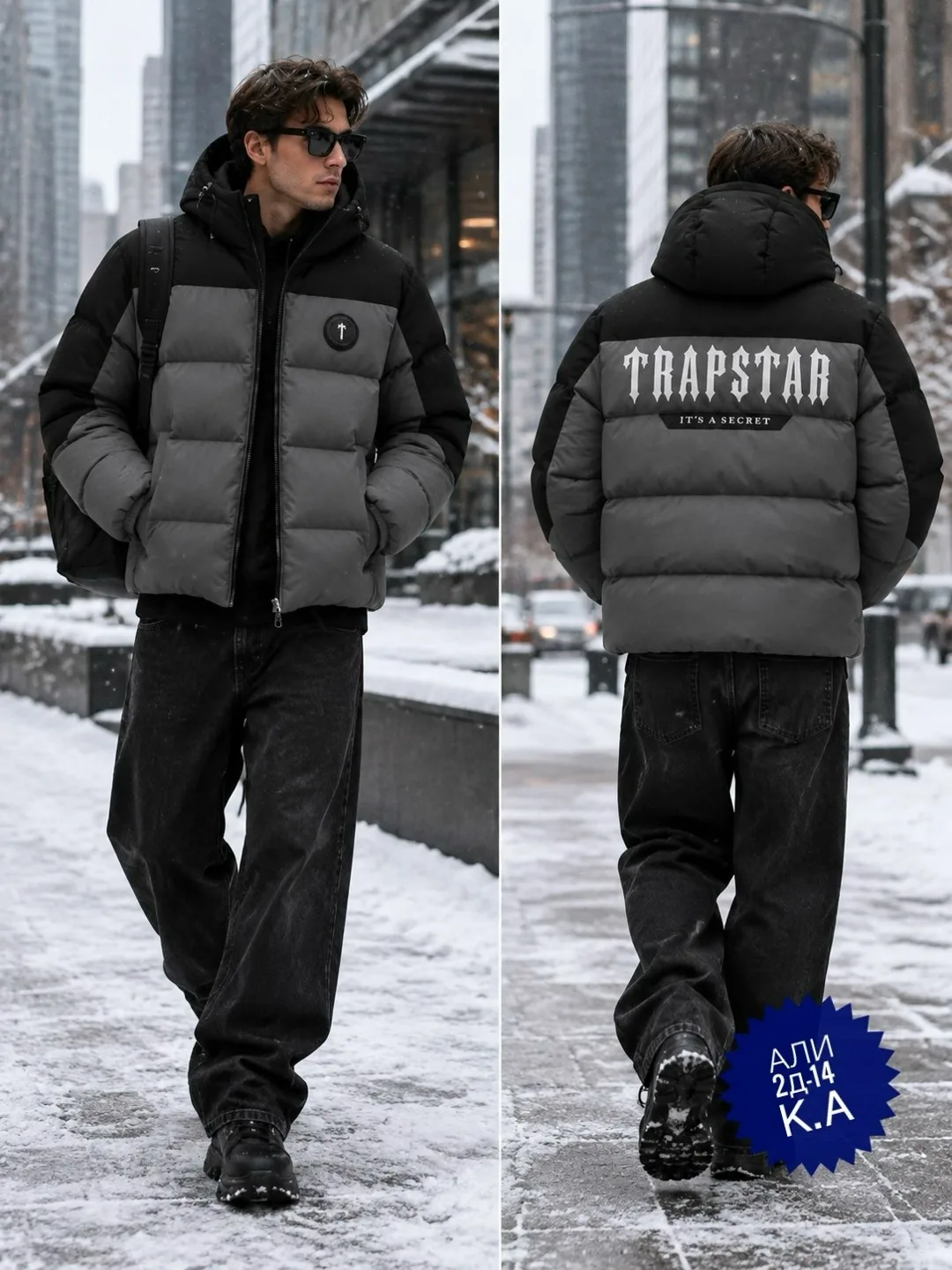 Куртка холлофайбер — фото 1