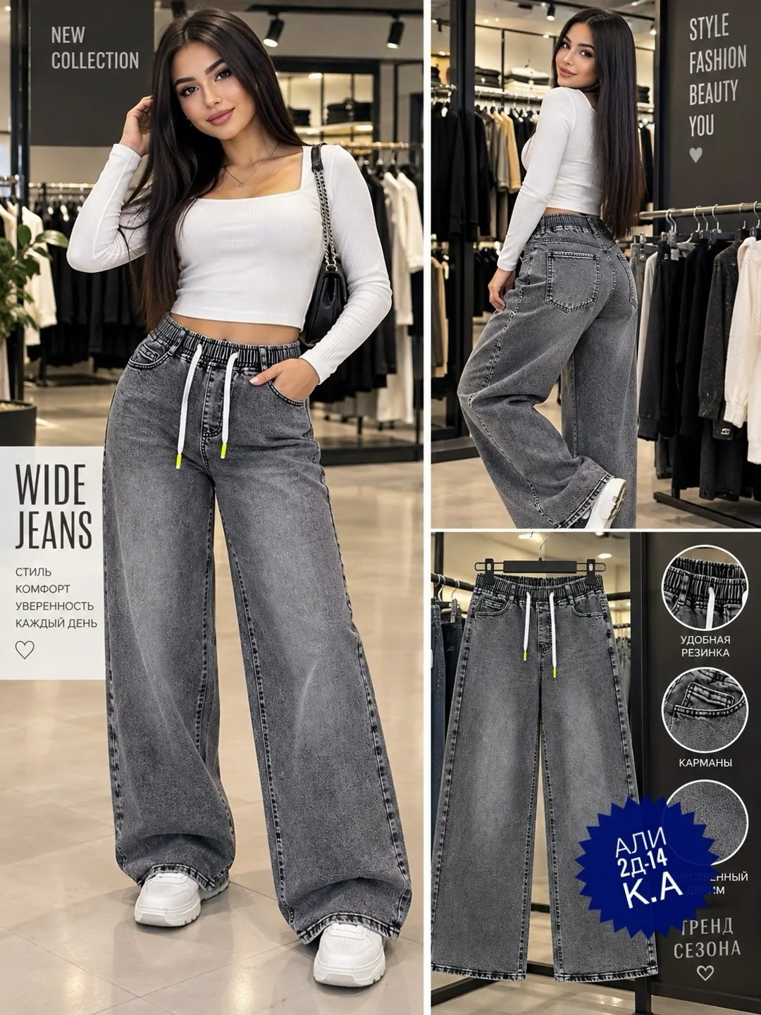 Брюки, джинсовые — фото 2