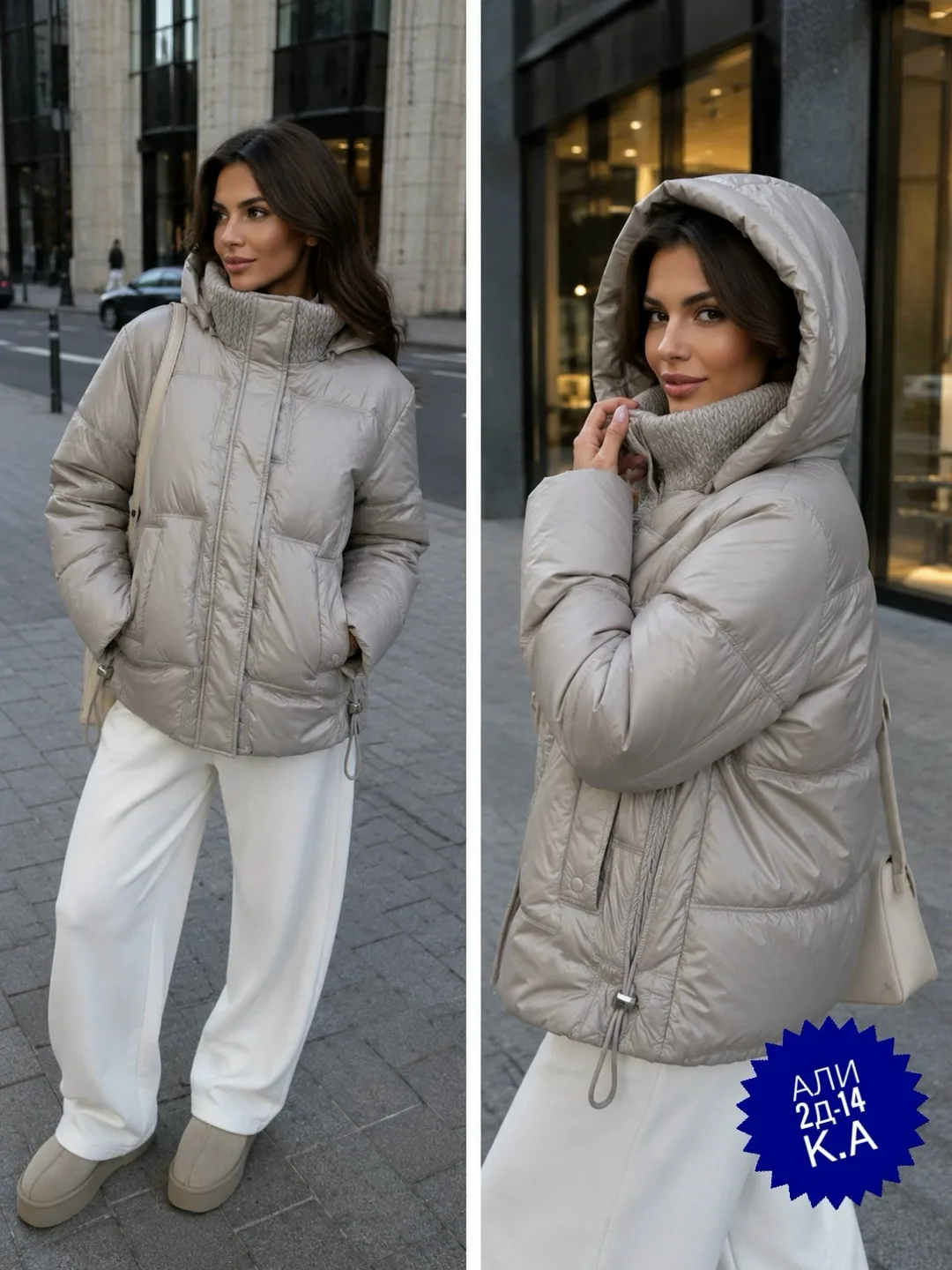 Куртка из полиэстера — фото 3