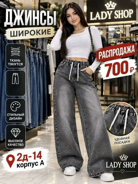 Брюки, джинсовые — фото 3