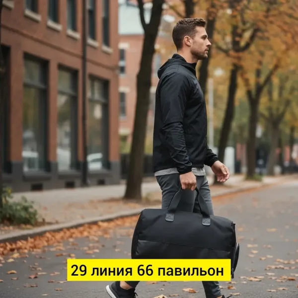 Спортивная сумка из ткани с карманом для обуви — фото 1