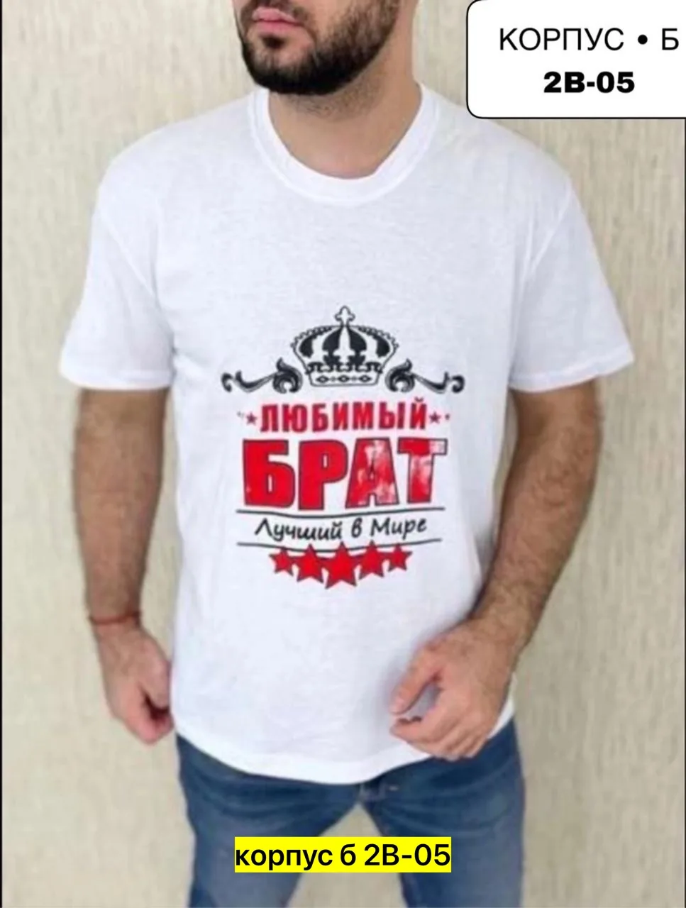 Мужская футболка из натурального хлопка — фото 8