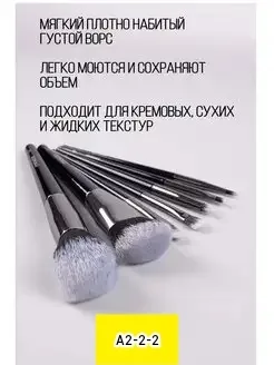 Набор косметических кистей для макияжа от бренда Pretty heart — фото 1