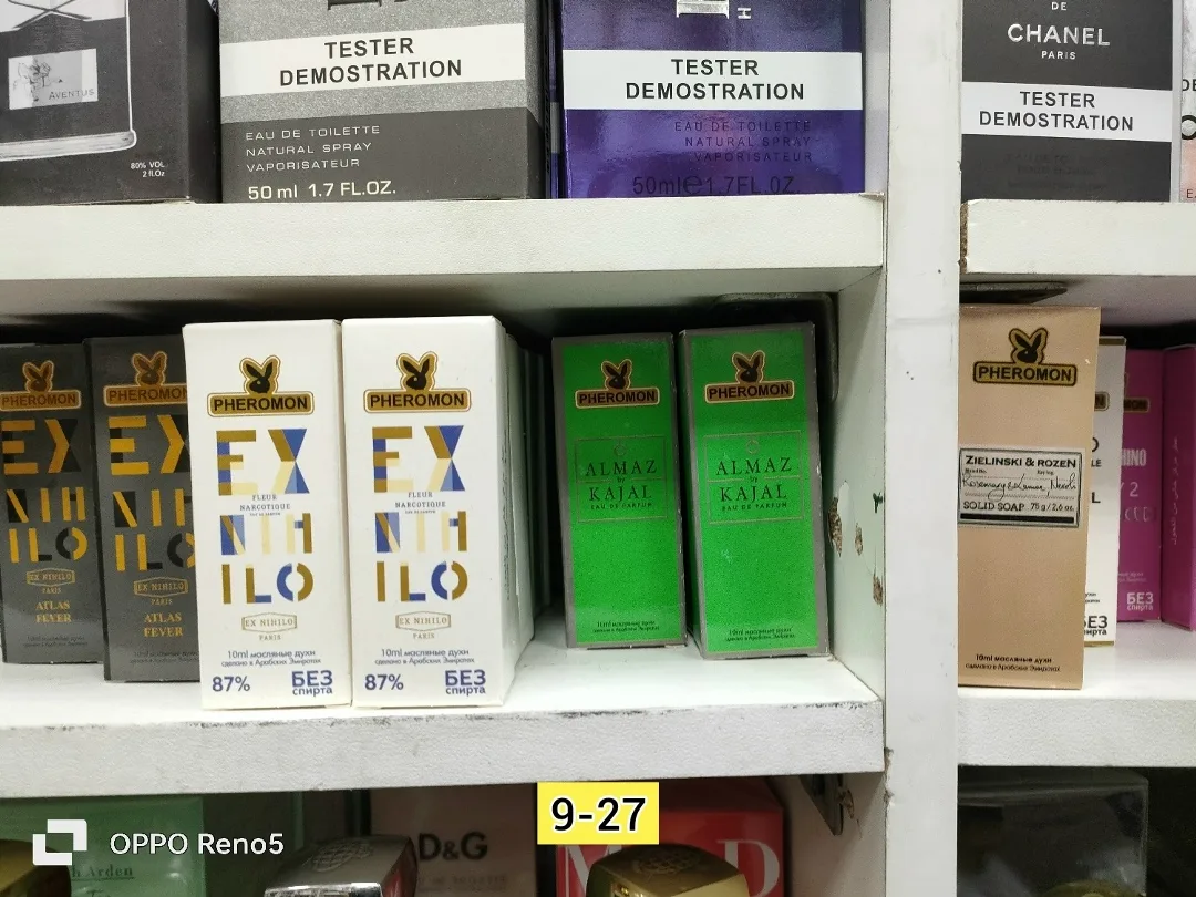 Духи, стекло — фото 3