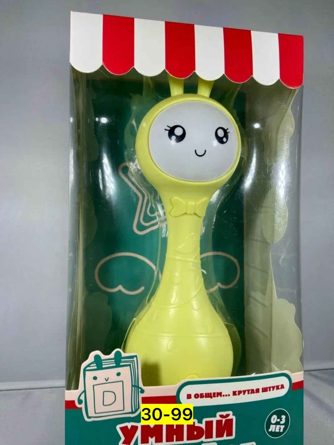 Игрушка — фото 3