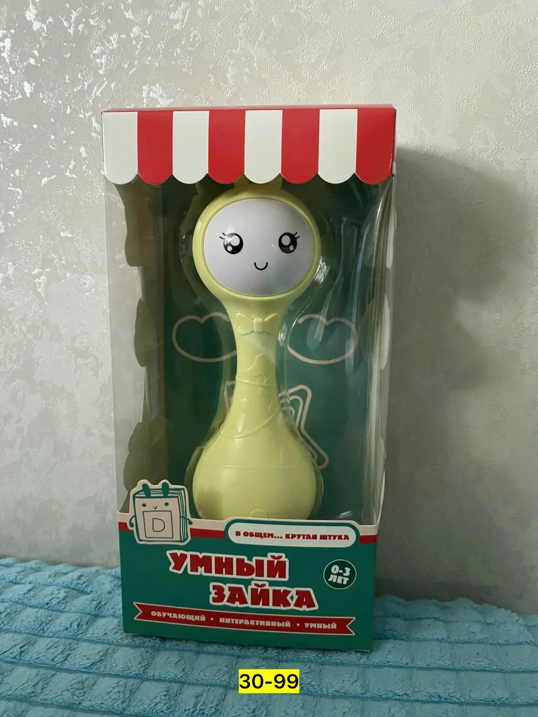 Игрушка — фото 6