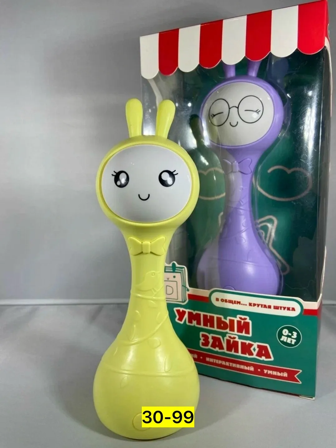 Игрушка — фото 18