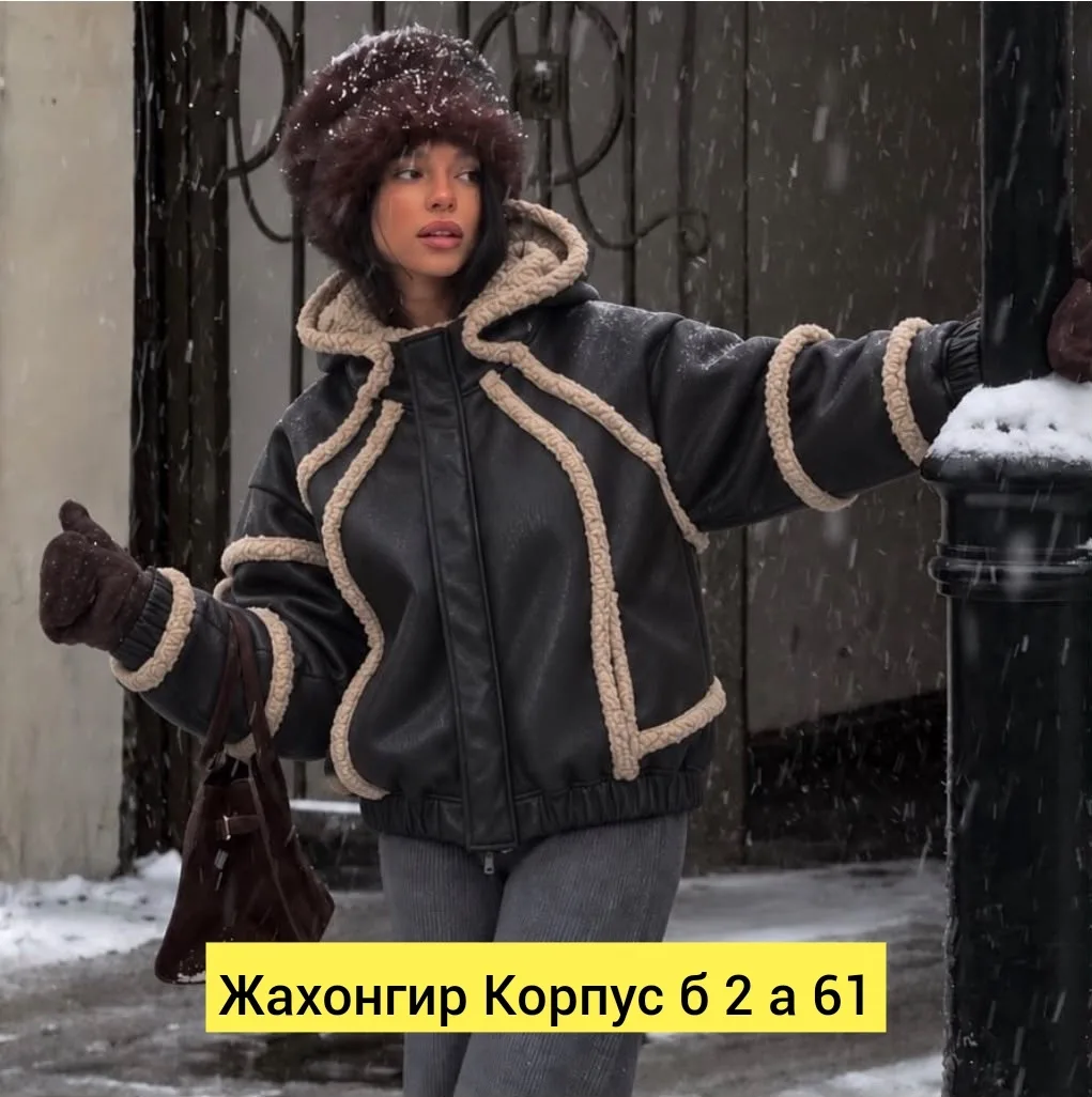 Куртка из замши — фото 5