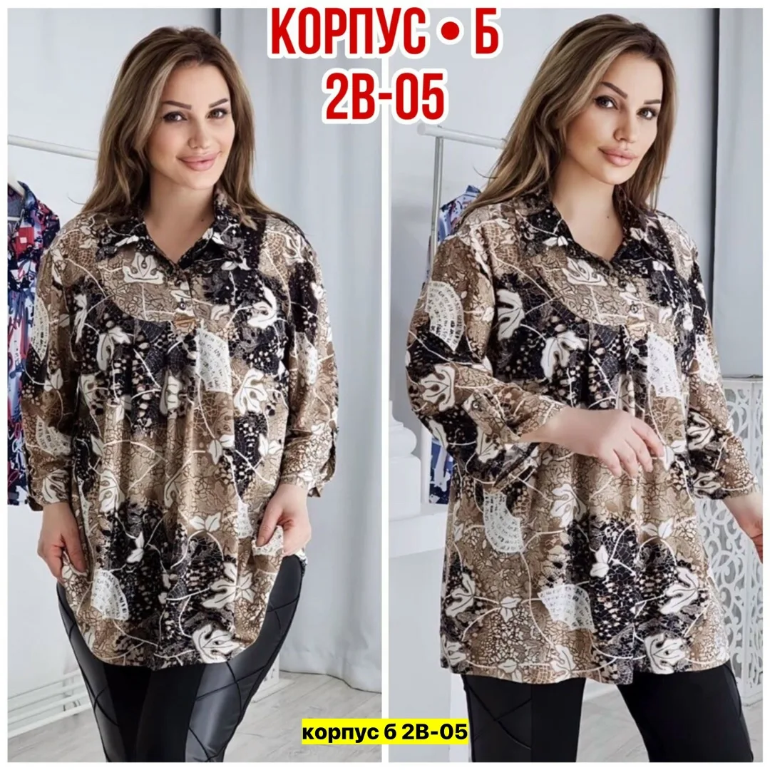 Блузка из ткани maxclo — фото 9