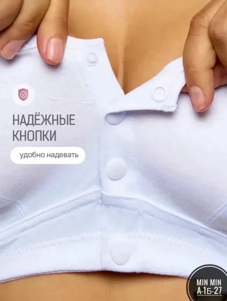 Трикотажный топ-бюстье на широких бретелях и пуговках кнопках, без чашек и косточек — фото 5