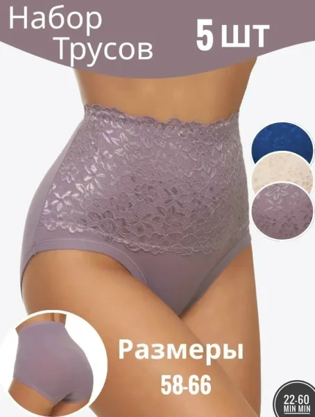 Трусики из приятной ткани — фото 1