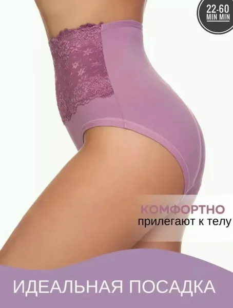 Трусики из приятной ткани — фото 6