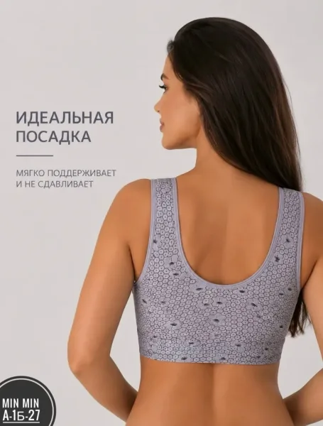 Бюстгальтер на пуговицах без косточек — фото 14