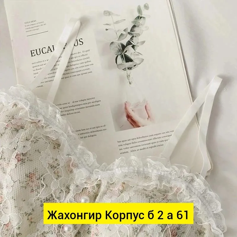 Корсет тканевый — фото 2