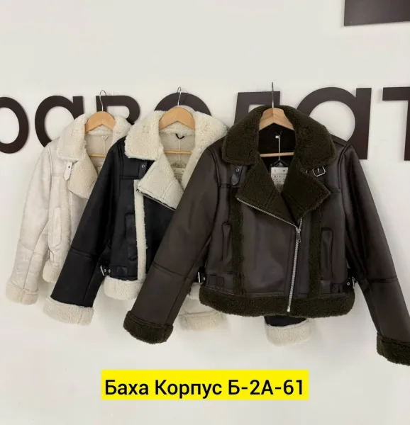Куртка Дубленка, замш, замша — фото 2