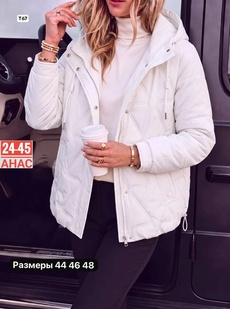 Модная куртка качество — фото 3