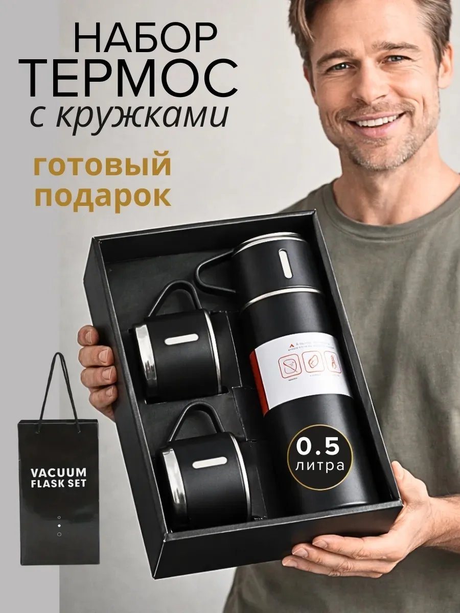 2, 12 часов длительного сохранения тепла — фото 5