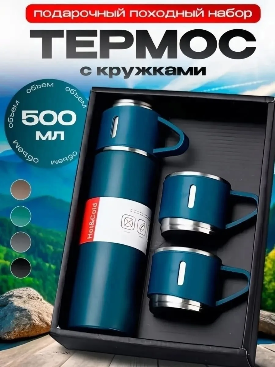 2, 12 часов длительного сохранения тепла — фото 7
