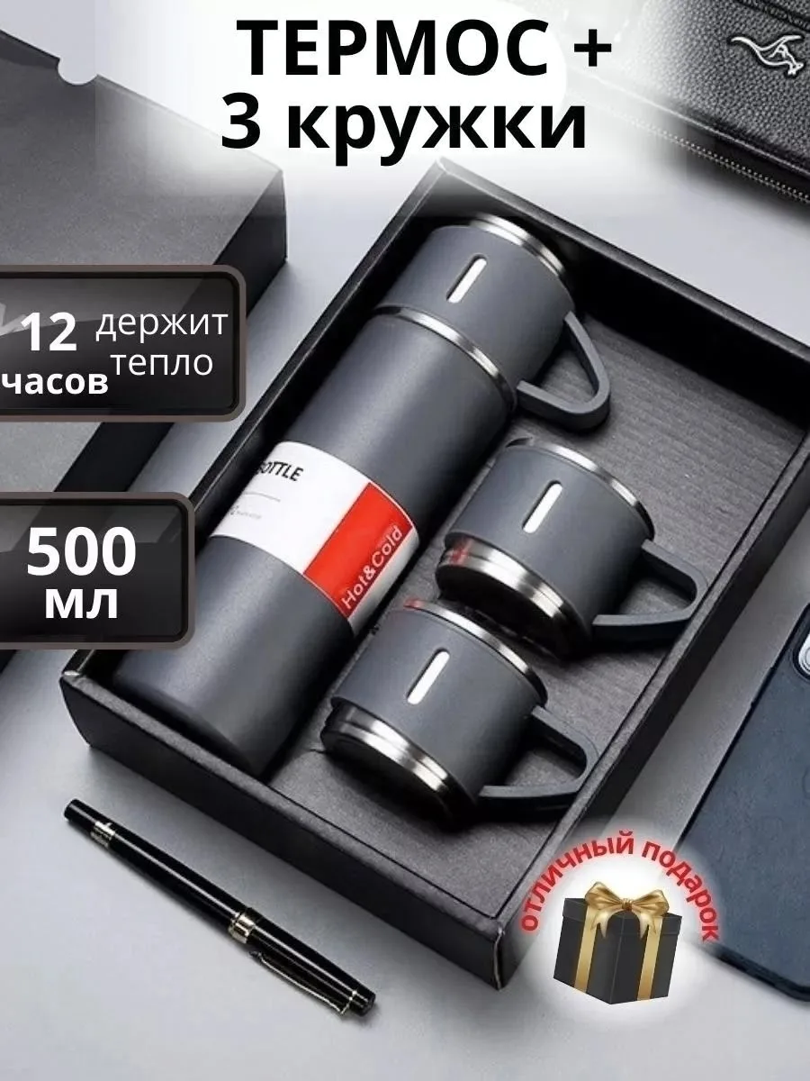 2, 12 часов длительного сохранения тепла — фото 9