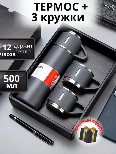 2, 12 часов длительного сохранения тепла — фото 9
