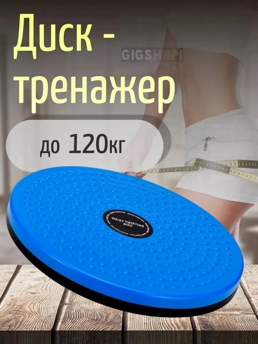 Основная информация Синий — фото 3