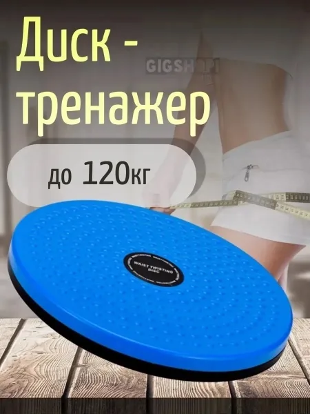 Основная информация Синий — фото 3