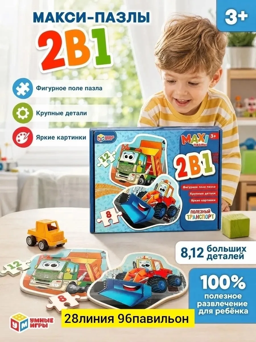 Игрушка, бумага — фото 3