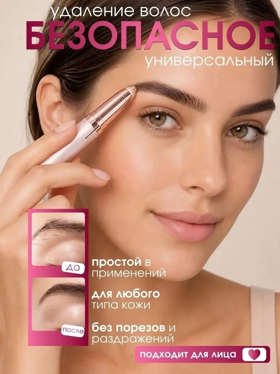 Общие характеристики — фото 1