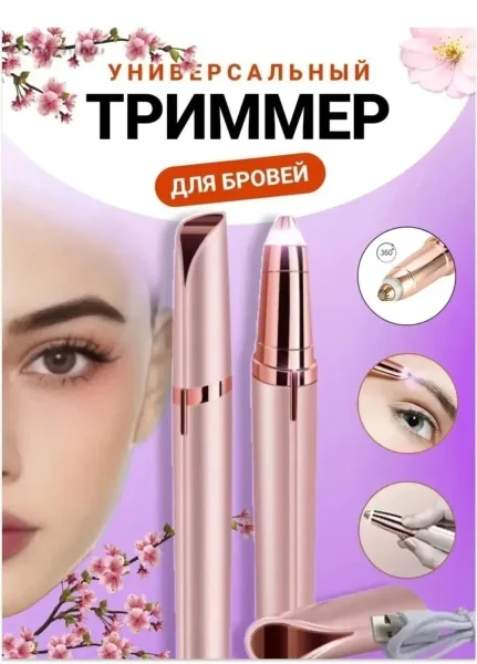 Общие характеристики — фото 3