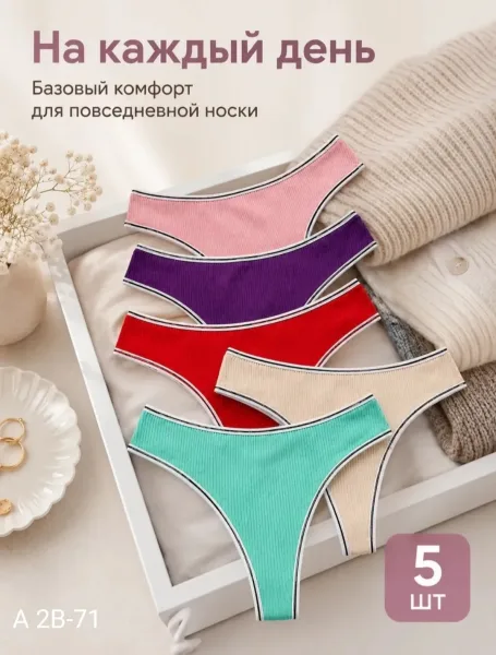 Турсы женские — фото 10