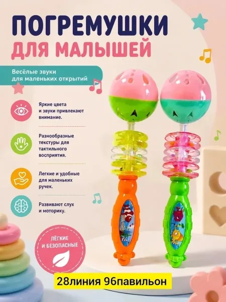 Разные цвета — фото 1