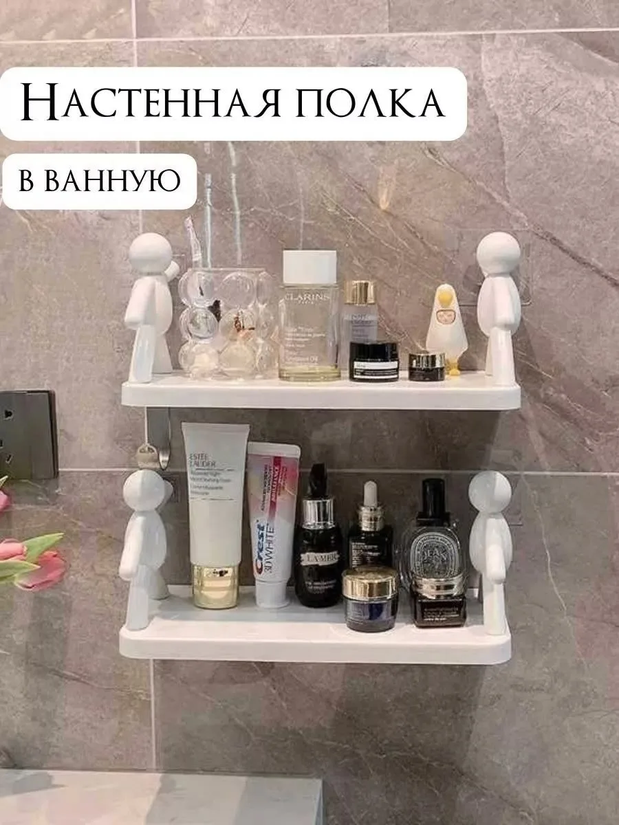 Пластиковая полка без сверления для ванной, кухни или дачи — фото 3