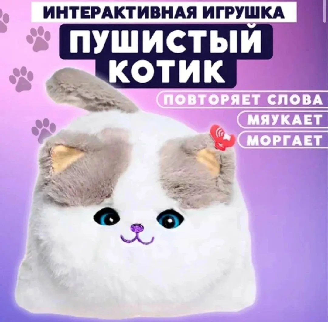 Интерактивная игрушка Кошечка мягкая — фото 5