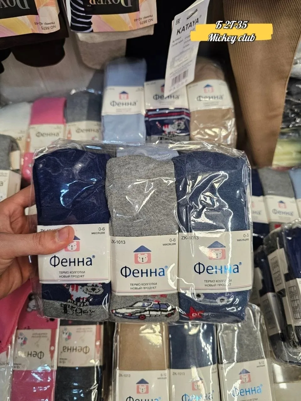 Колготки теплые — фото 4