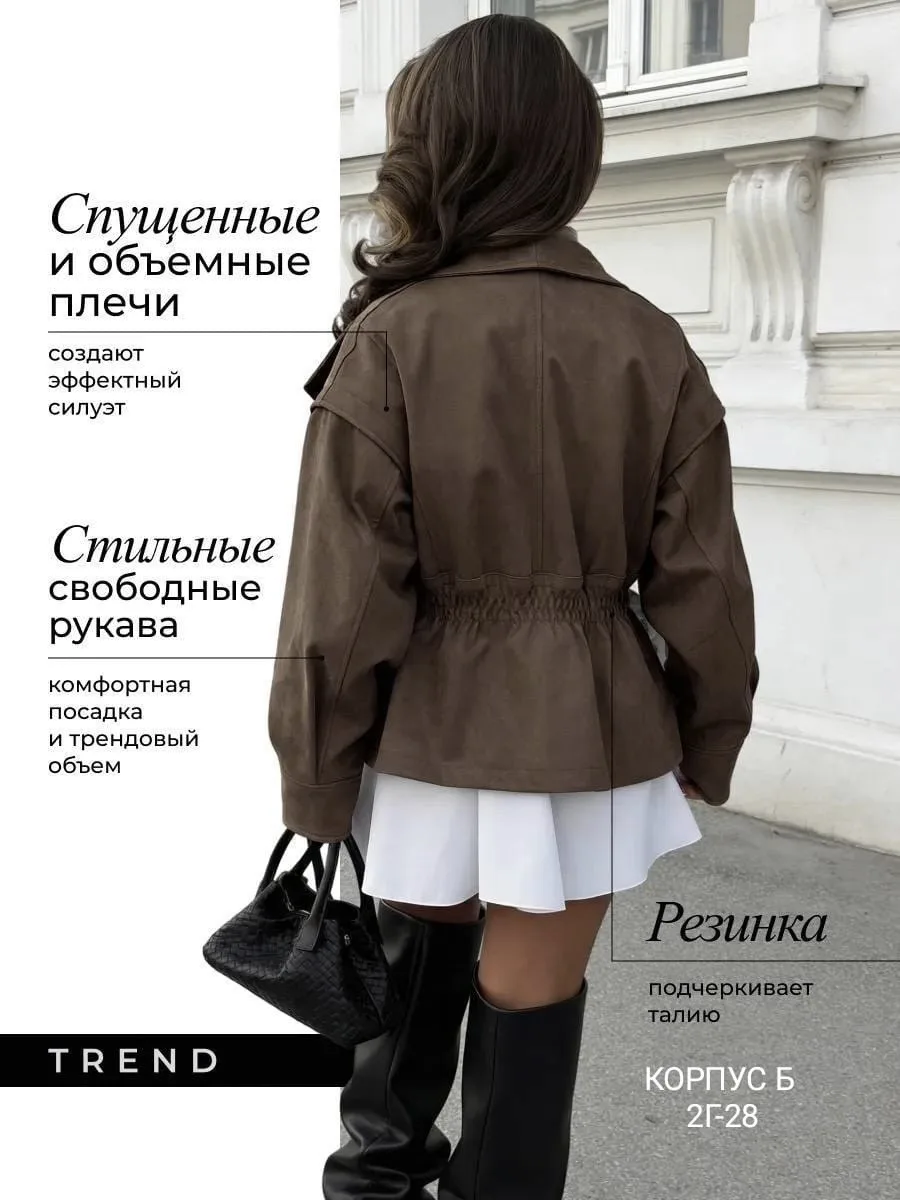 Бомбер женски весна-осень из замша идеально подходит на период межсезонья — фото 15